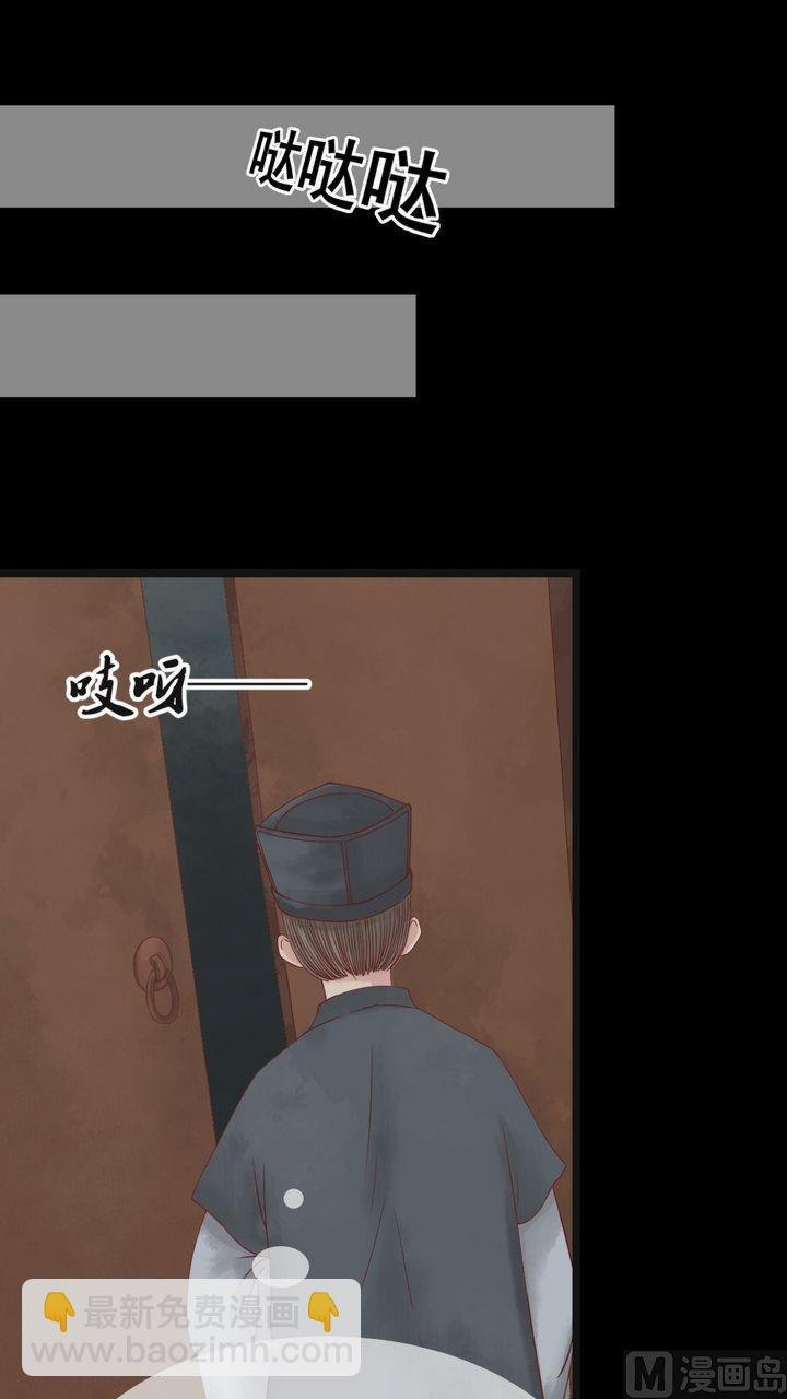 第3话 周婶之祸