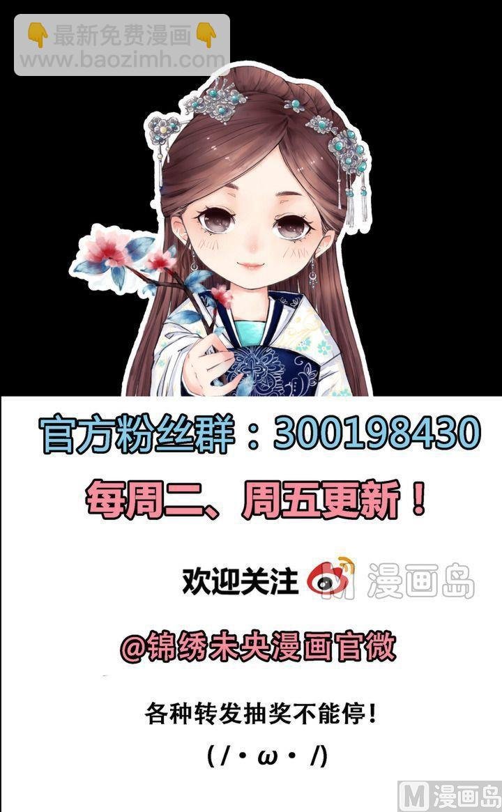 第3话 周婶之祸