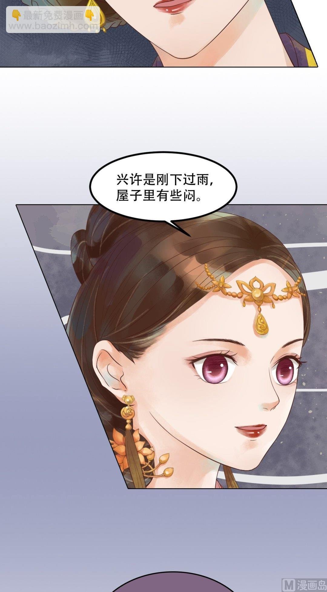 第39话 东窗事发