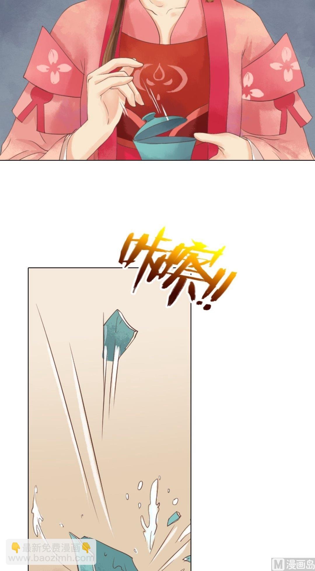 第39话 东窗事发
