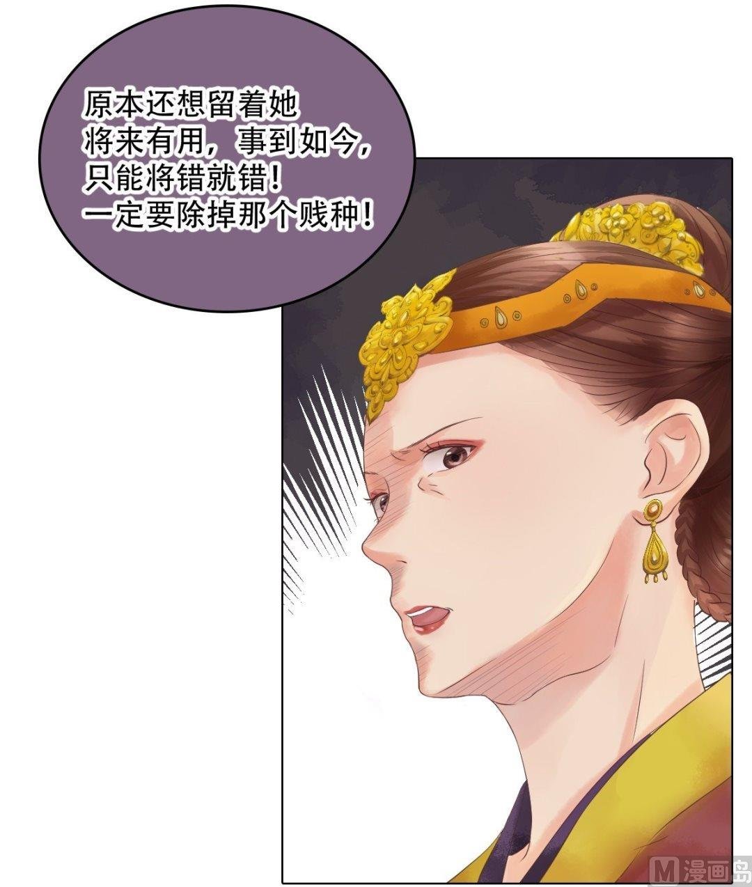 第39话 东窗事发