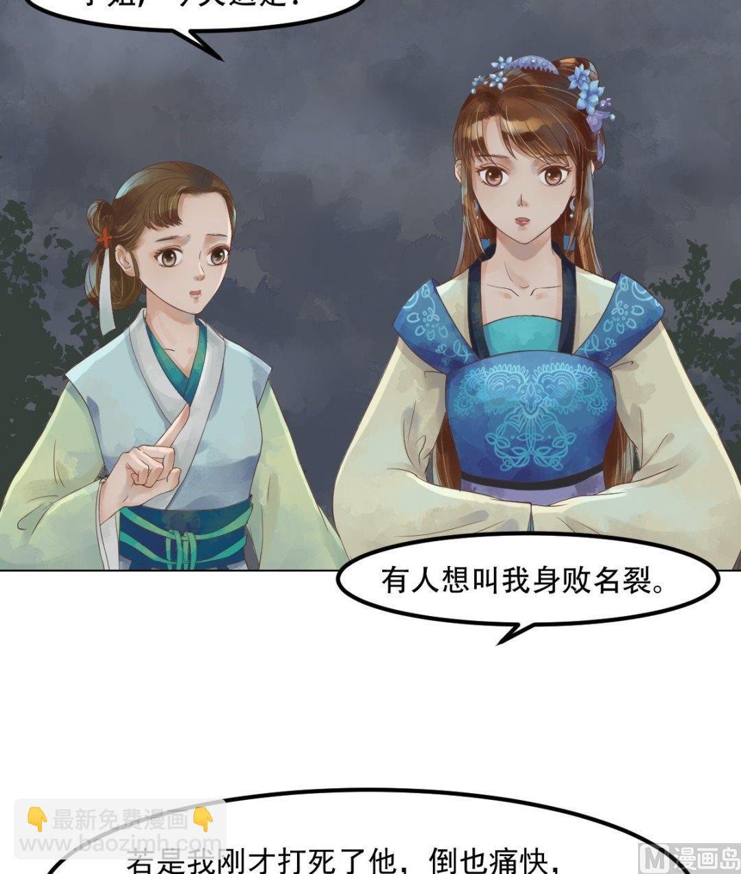 第39话 东窗事发