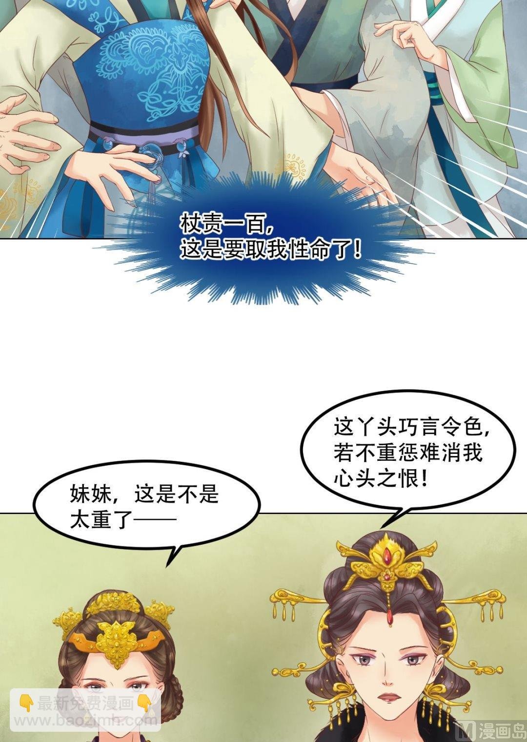 第41话高敏之祸