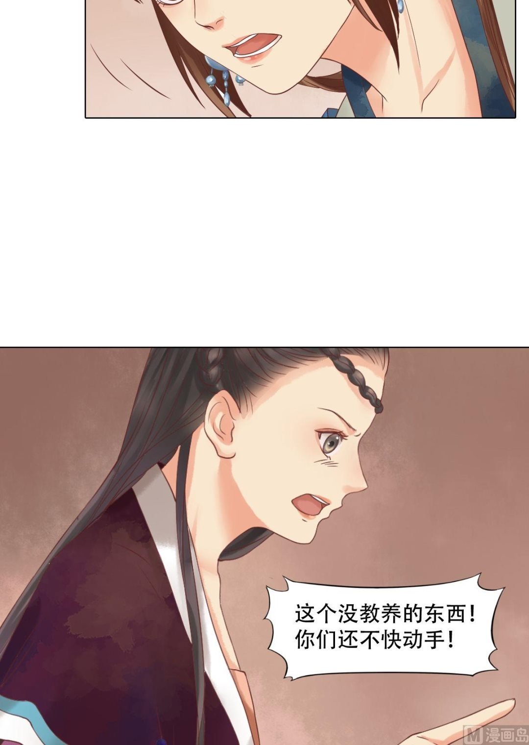 第41话高敏之祸