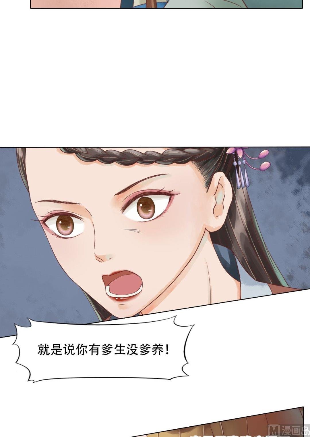 第41话高敏之祸