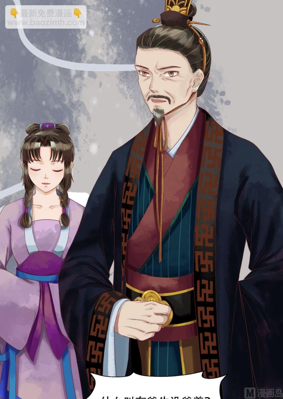 第41话高敏之祸