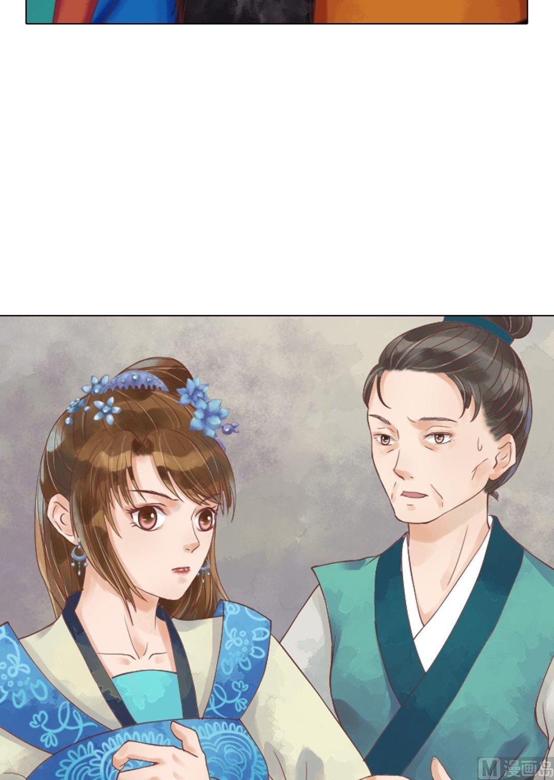第41话高敏之祸