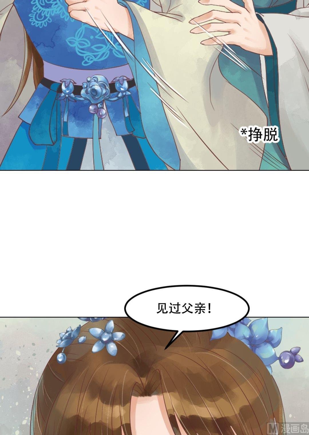 第41话高敏之祸