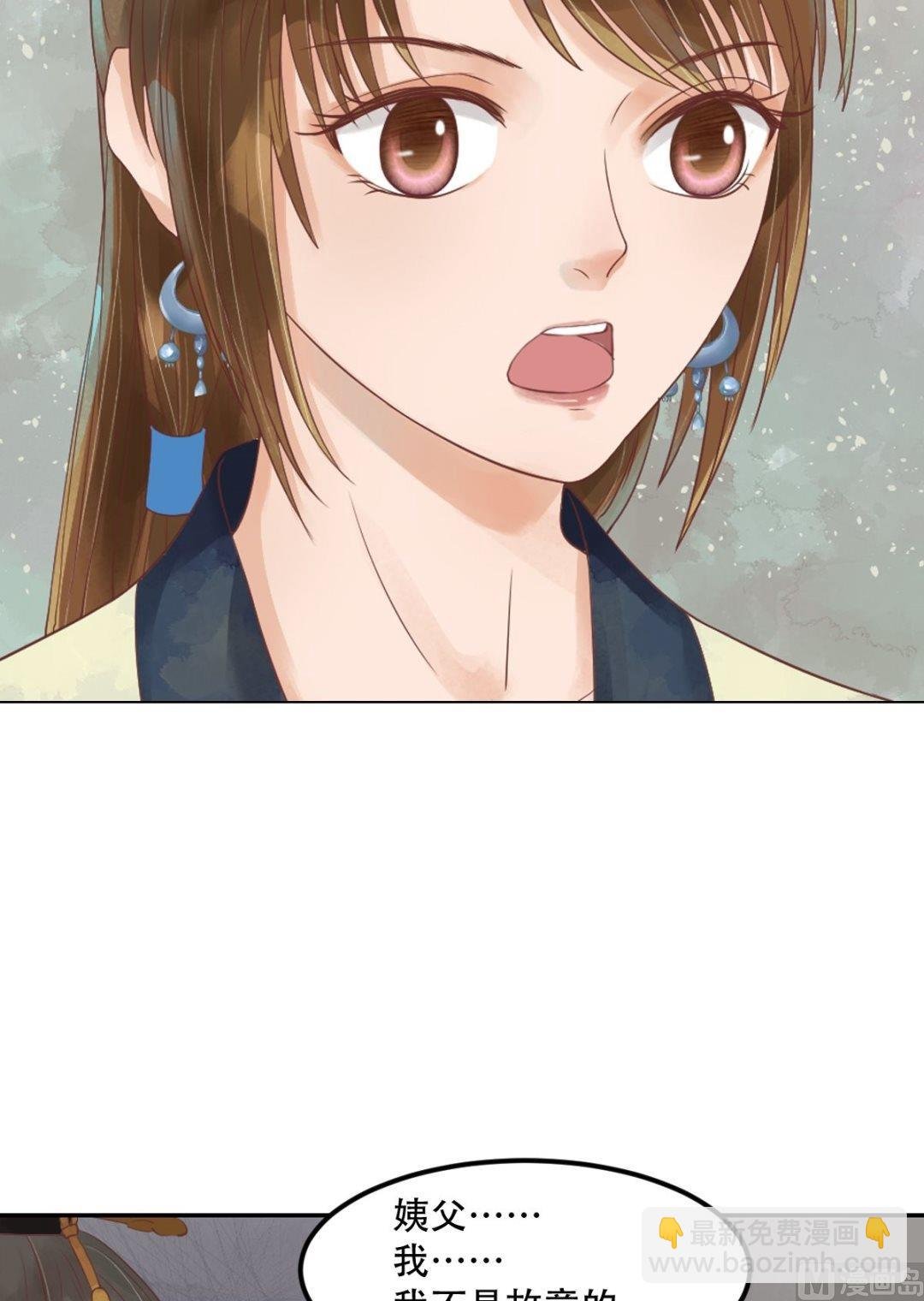 第41话高敏之祸