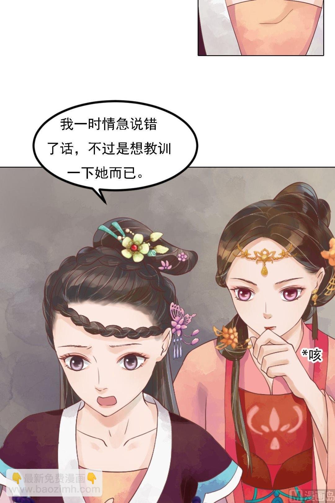 第41话高敏之祸