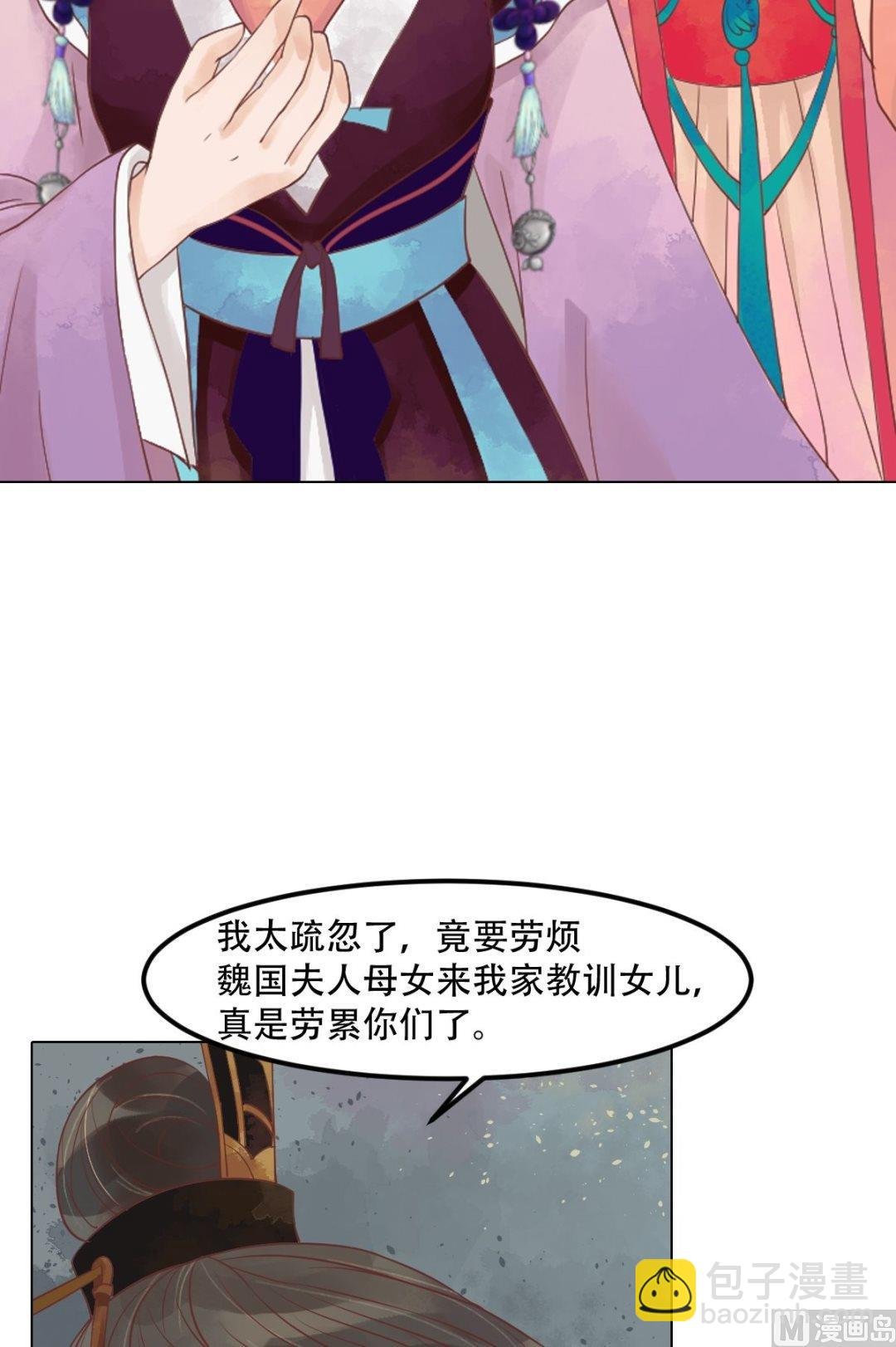 第41话高敏之祸