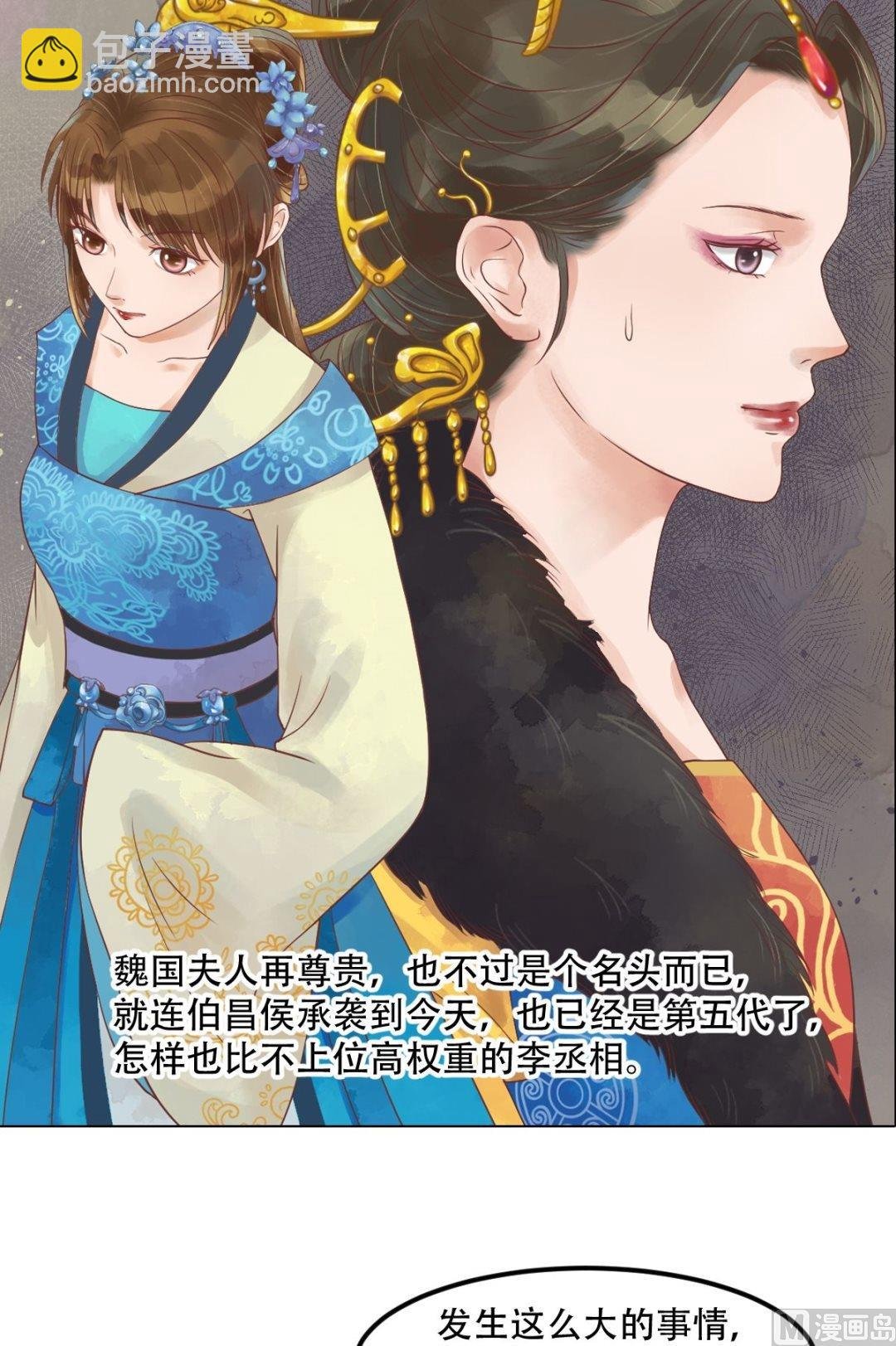 第41话高敏之祸