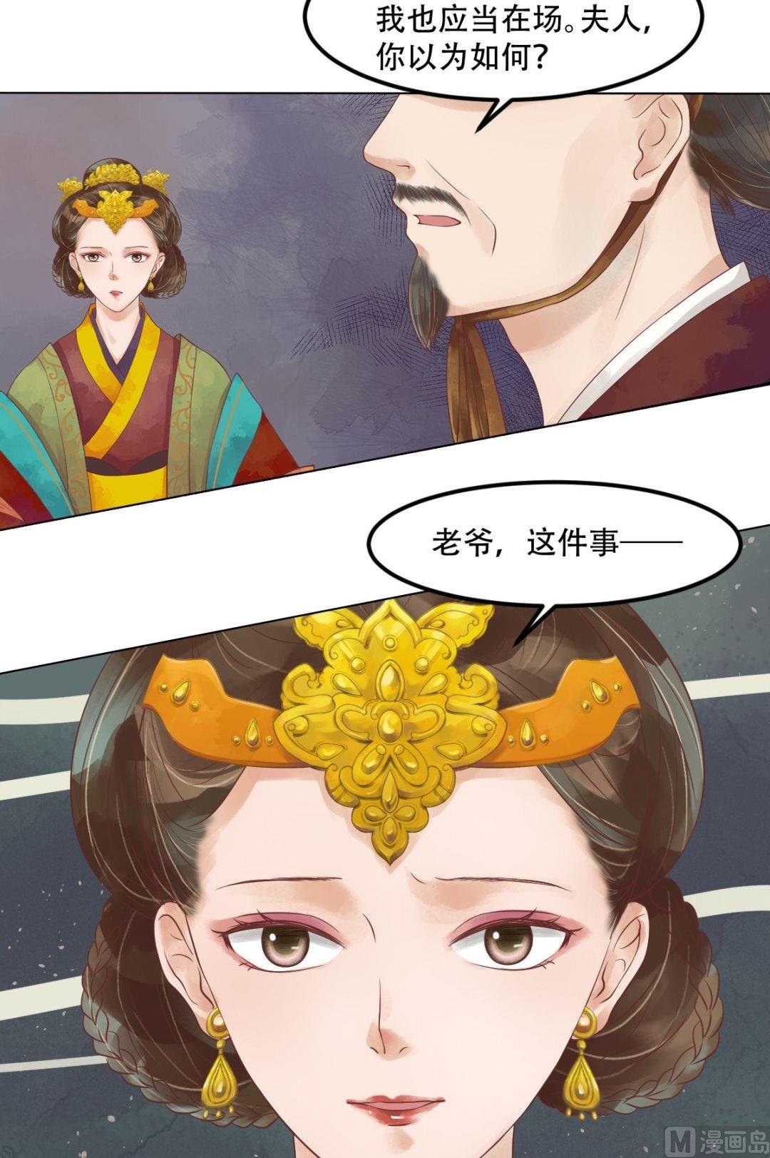 第41话高敏之祸