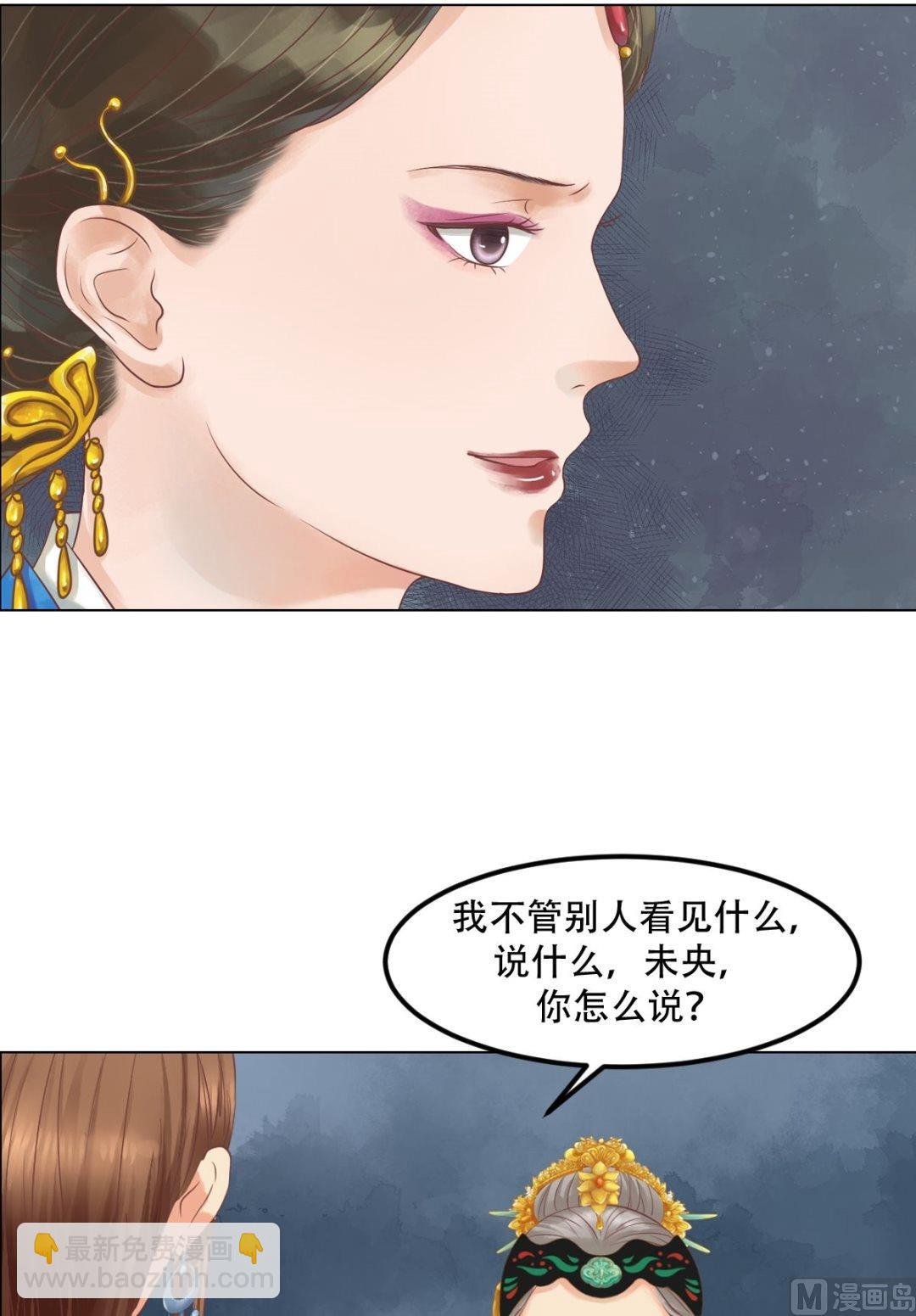 第42话仙蕙的字
