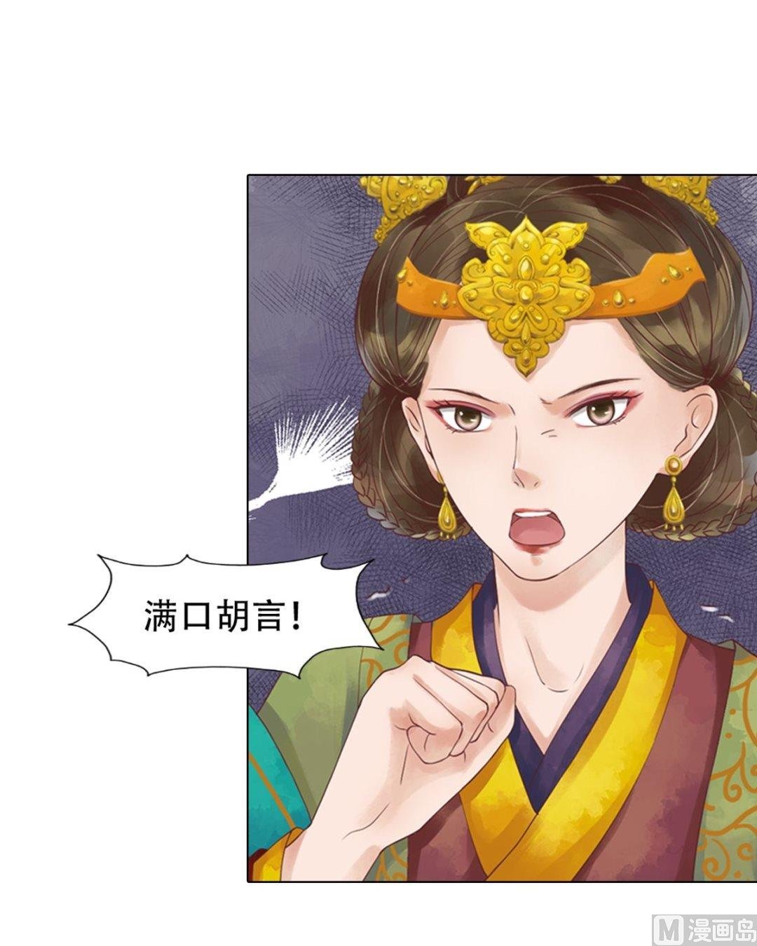 第43话主动邀罪