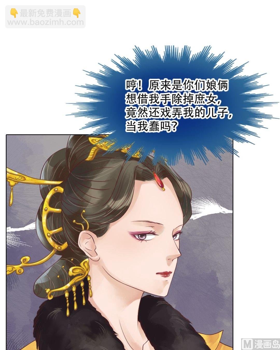 第43话主动邀罪
