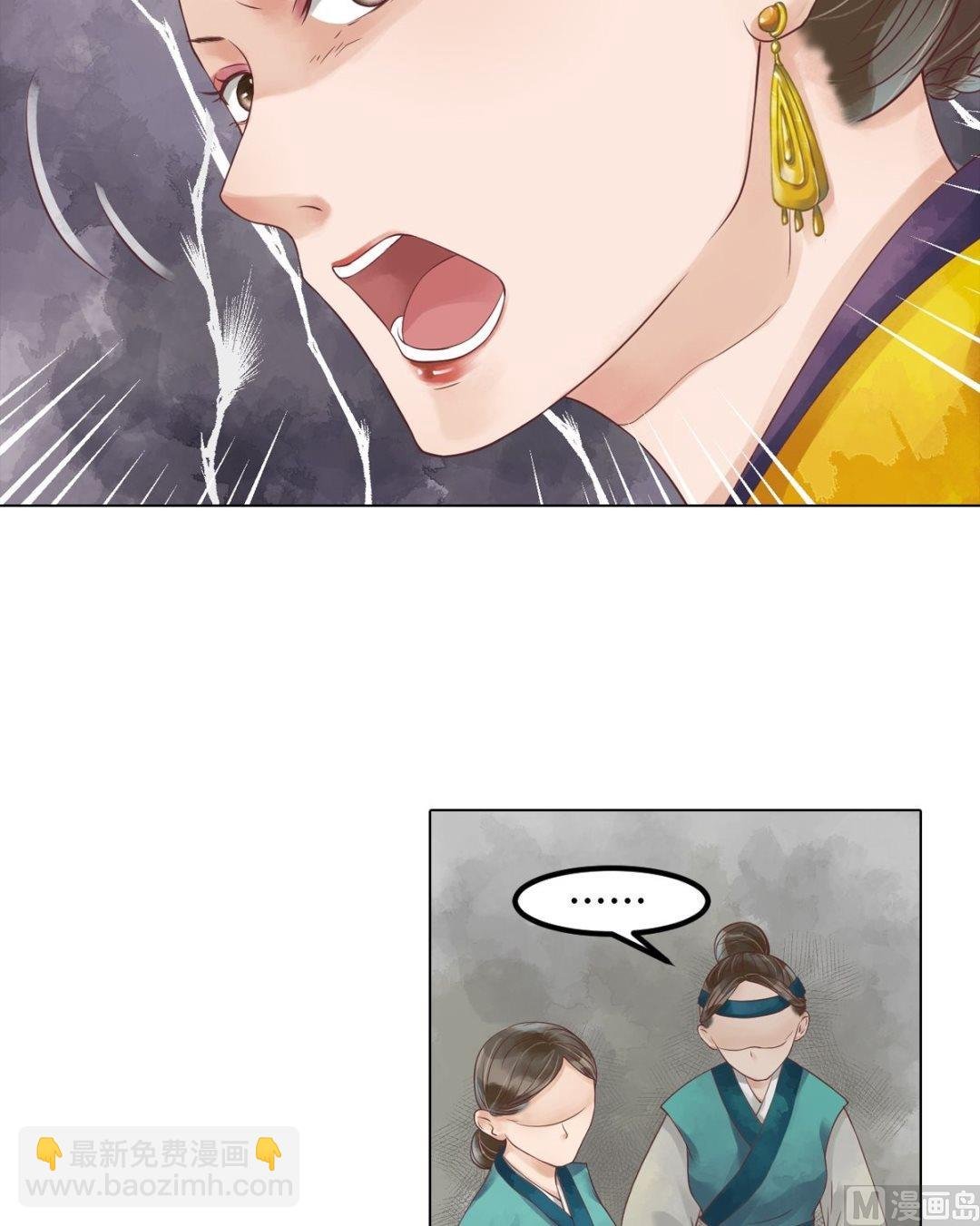 第43话主动邀罪