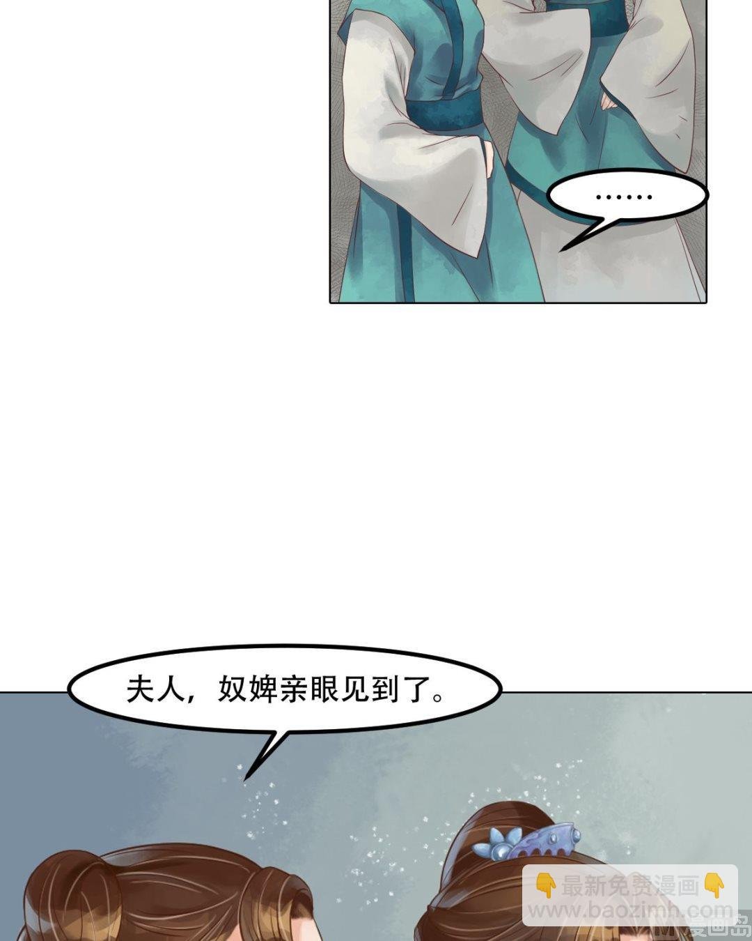 第43话主动邀罪
