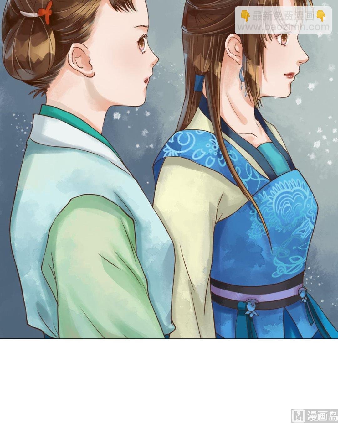 第43话主动邀罪