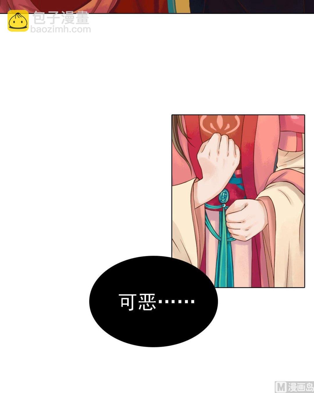 第43话主动邀罪