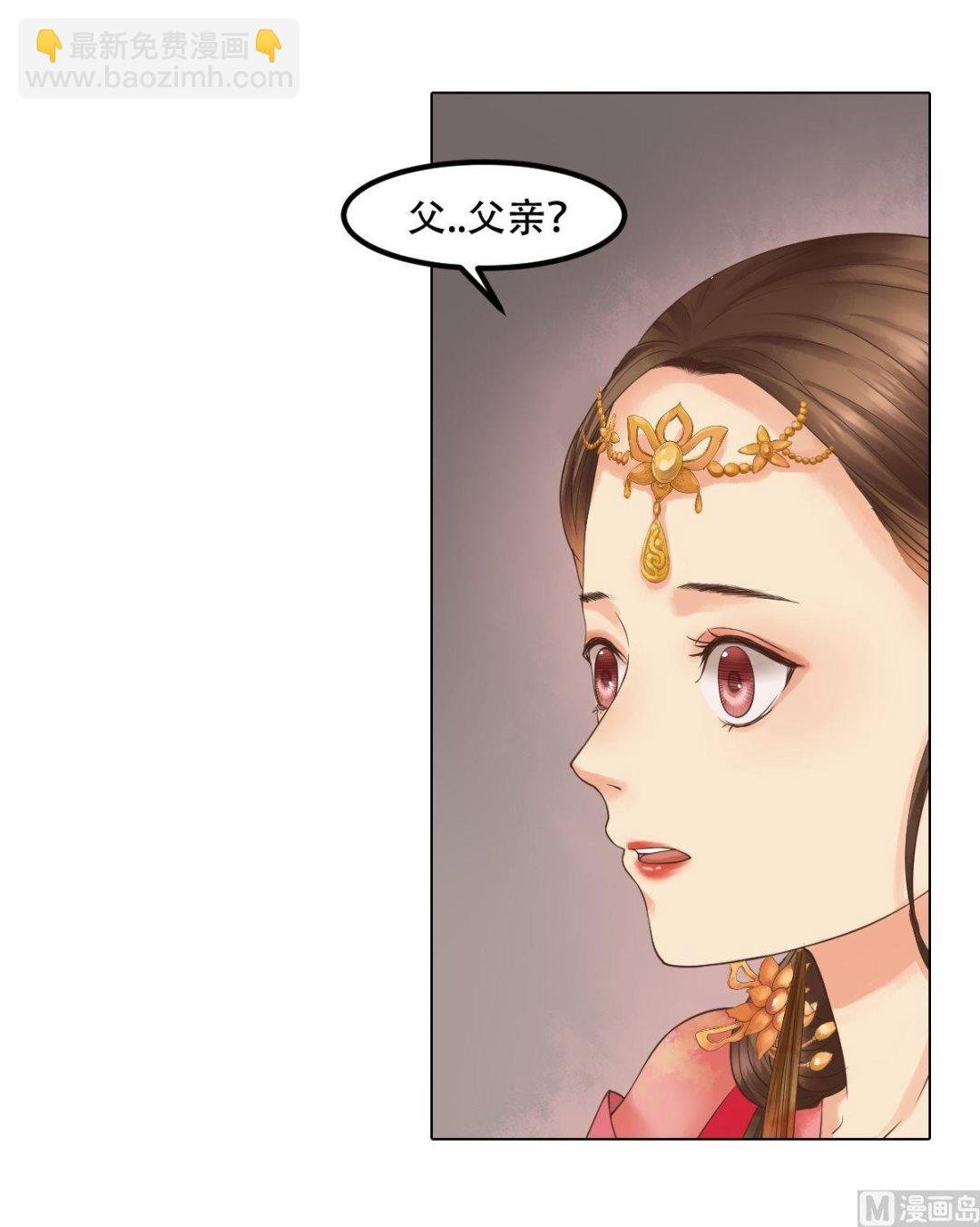 第43话主动邀罪