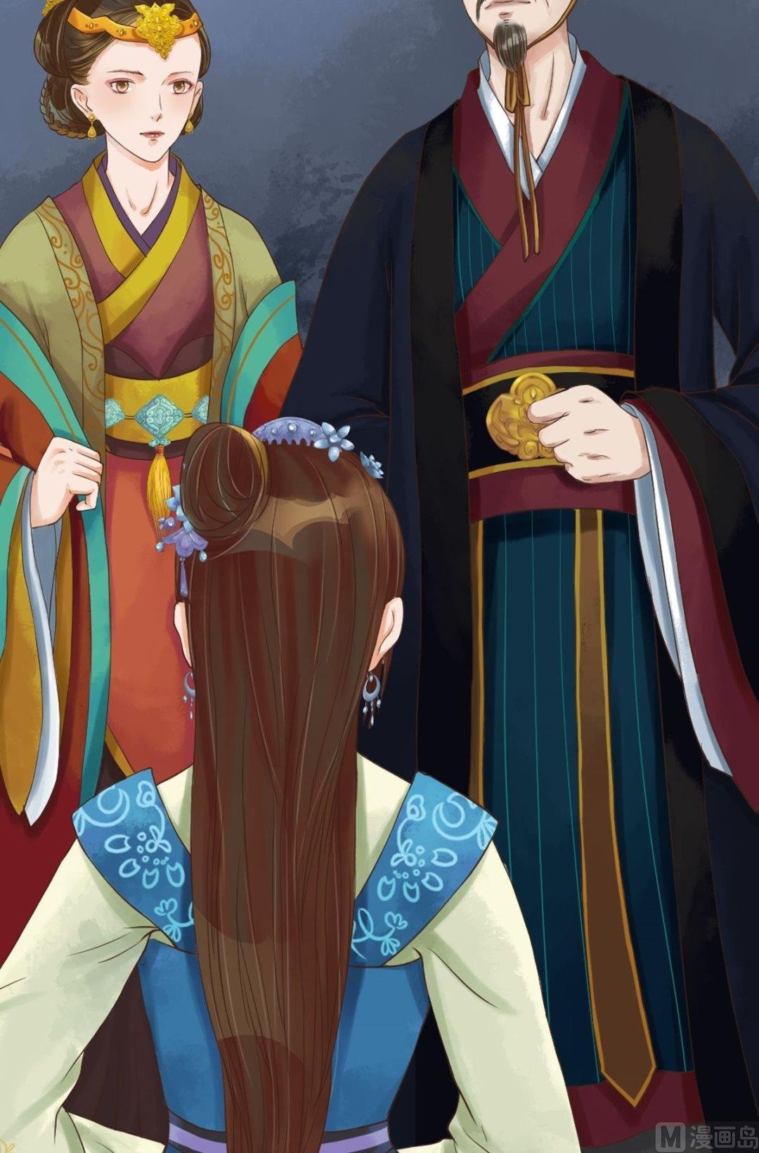 第43话主动邀罪