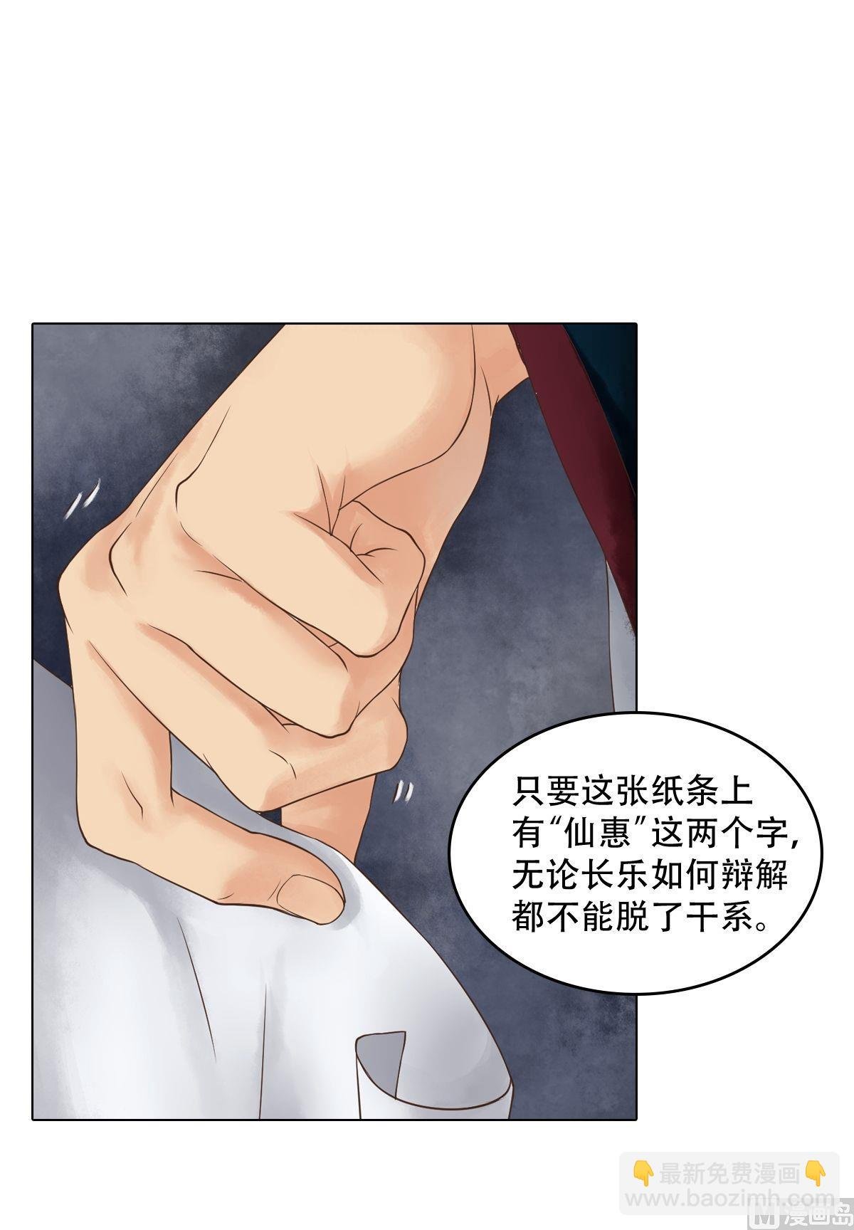 第44话敏德救场
