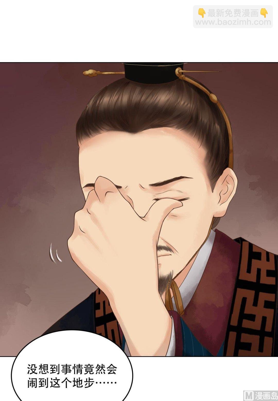 第44话敏德救场