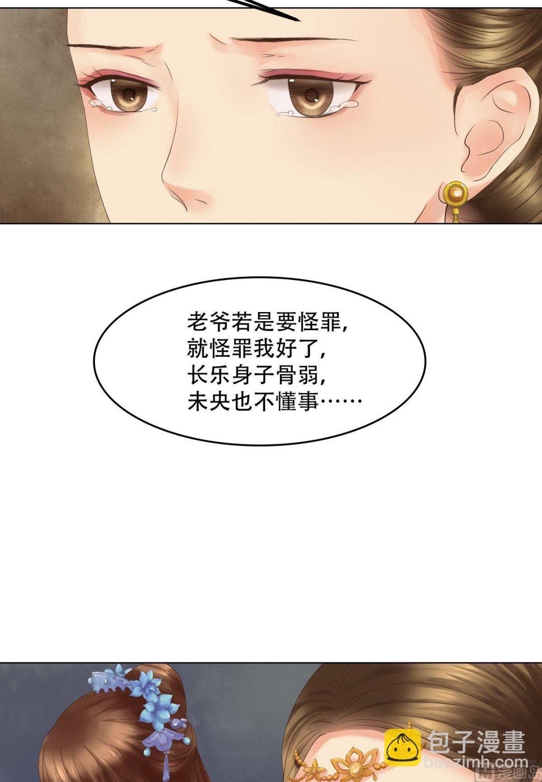 第44话敏德救场