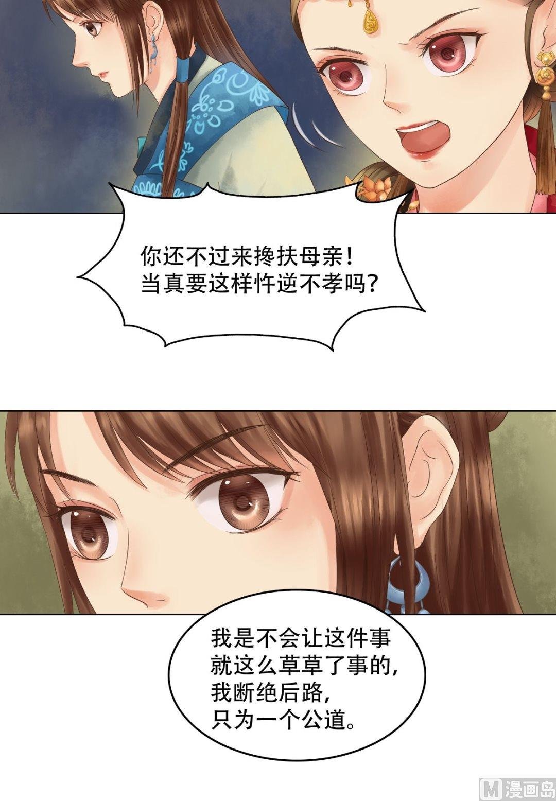 第44话敏德救场