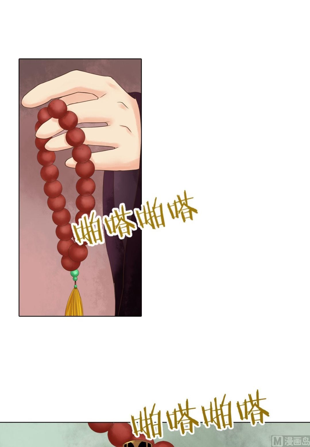 第44话敏德救场