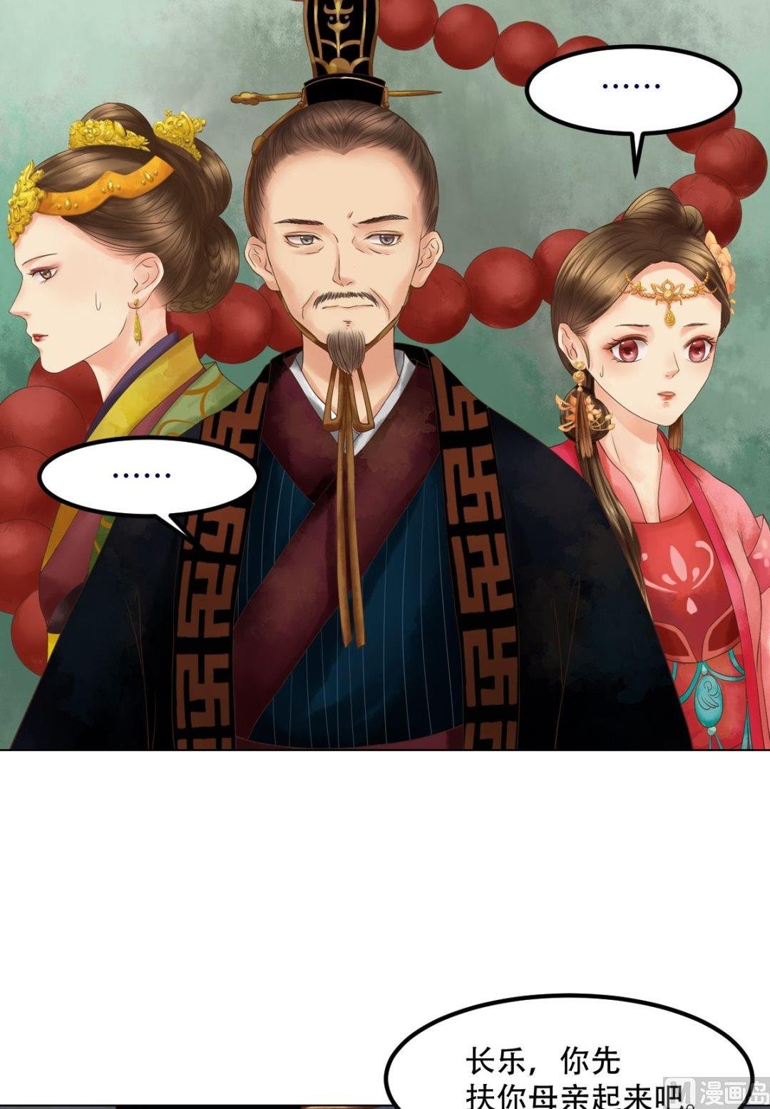 第44话敏德救场