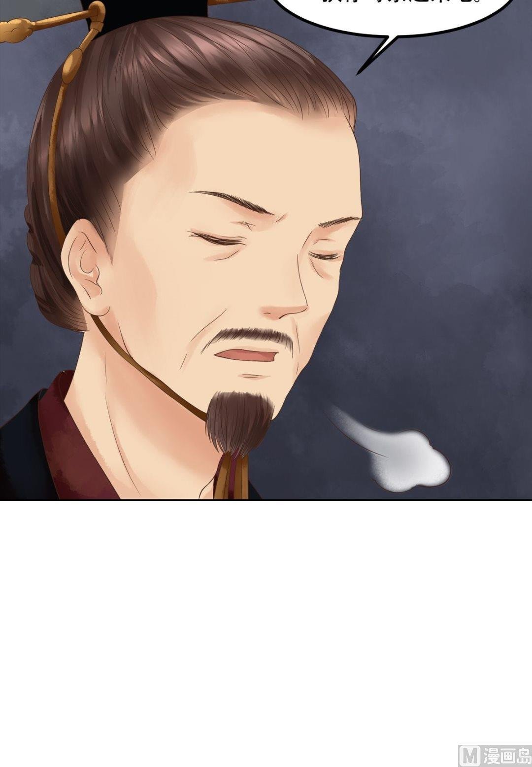 第44话敏德救场
