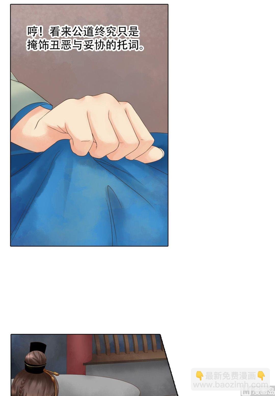 第44话敏德救场