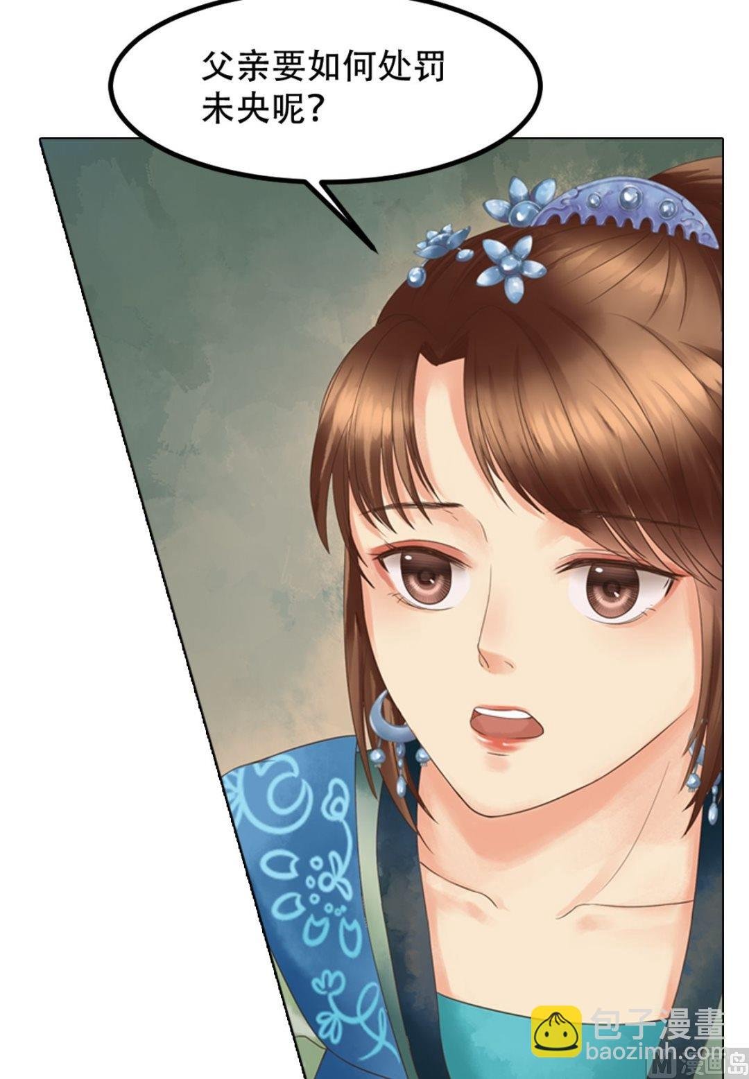 第44话敏德救场