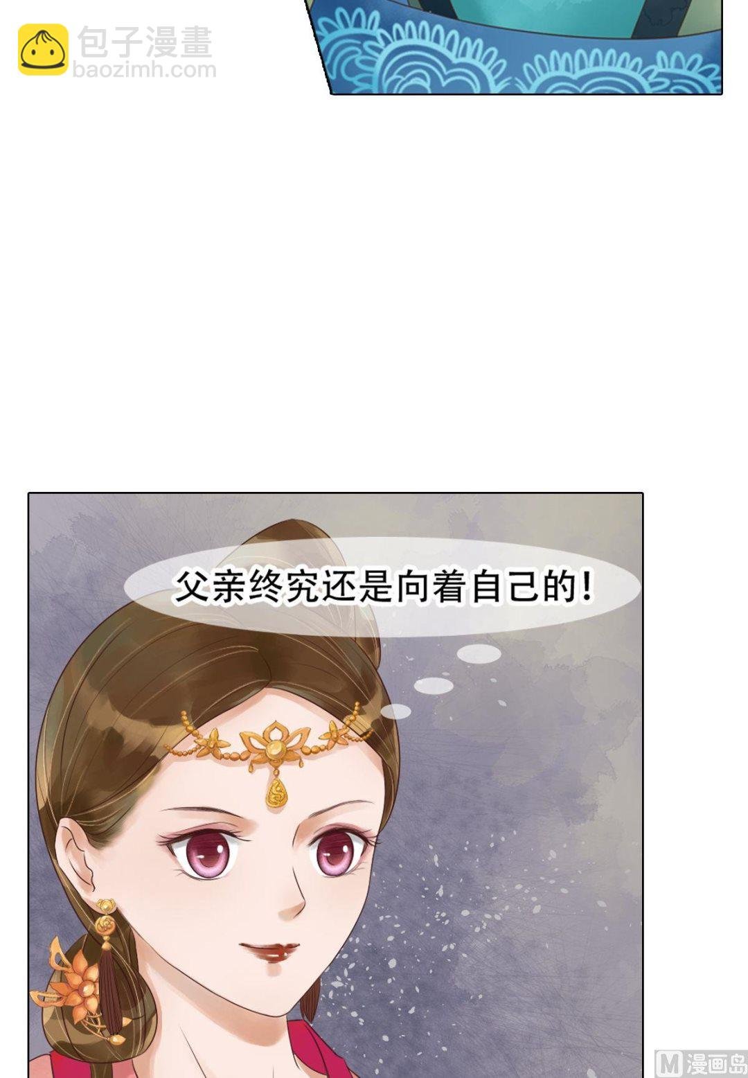 第44话敏德救场