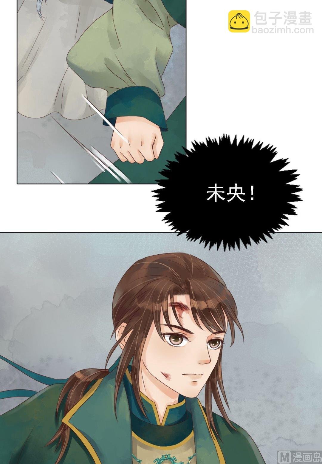 第44话敏德救场
