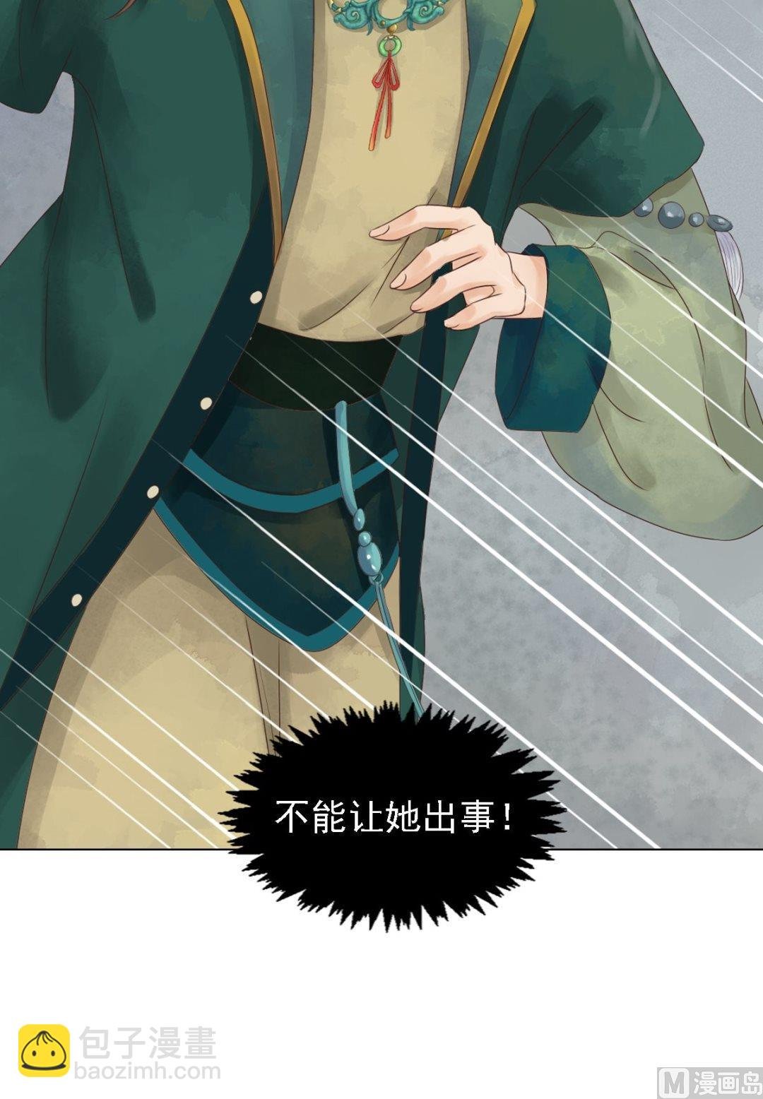 第44话敏德救场