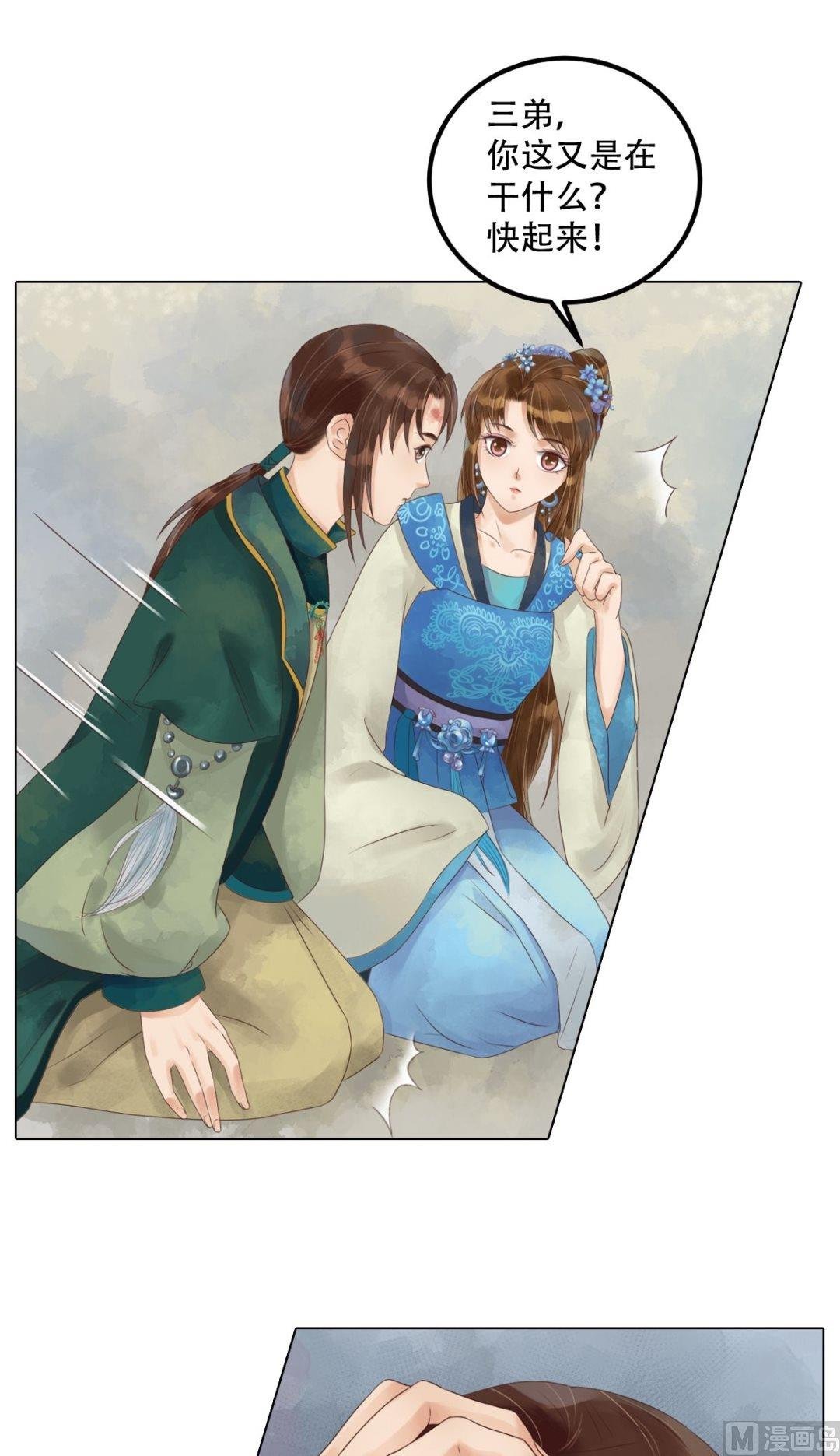 第44话敏德救场