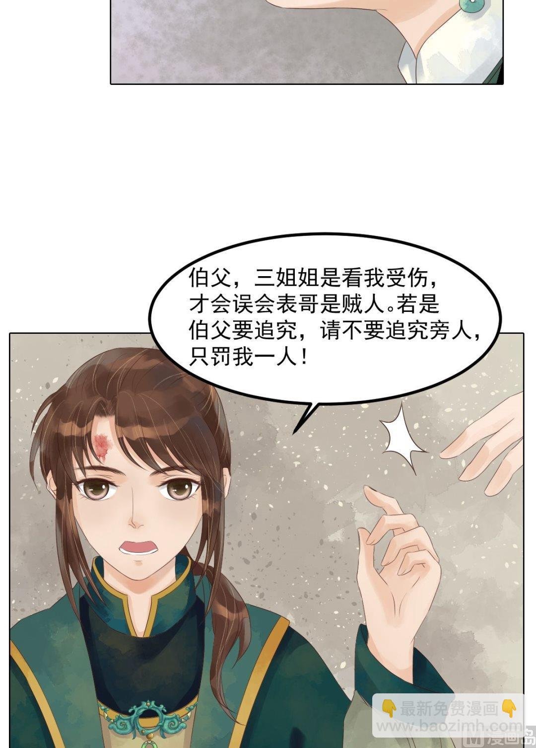 第45话敏德破相
