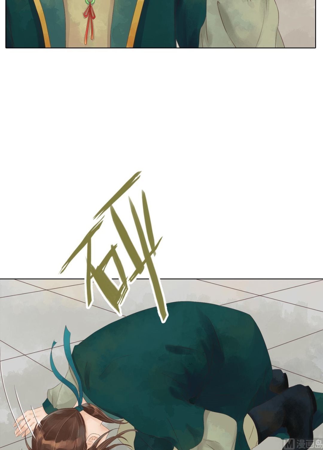 第45话敏德破相