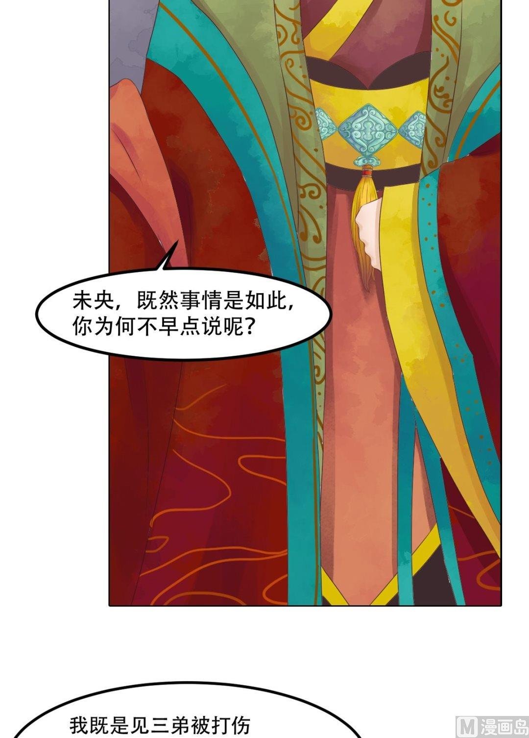 第45话敏德破相