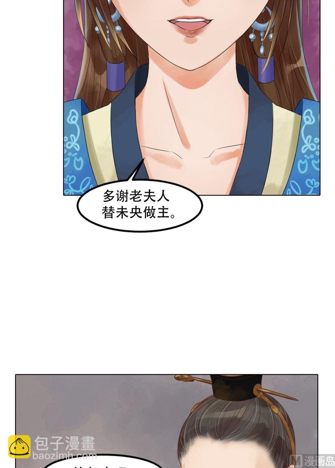 第45话敏德破相
