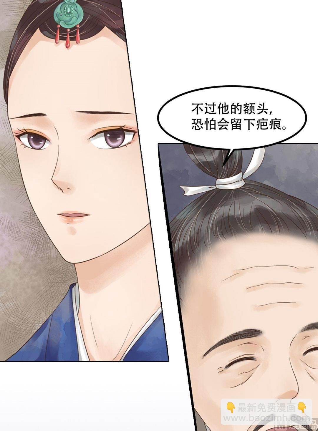 第45话敏德破相
