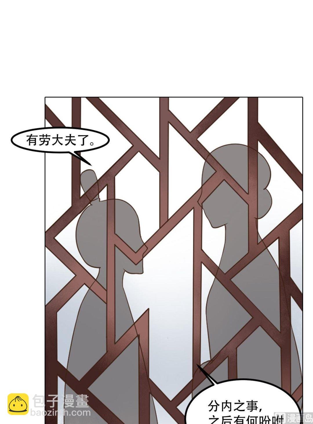 第45话敏德破相
