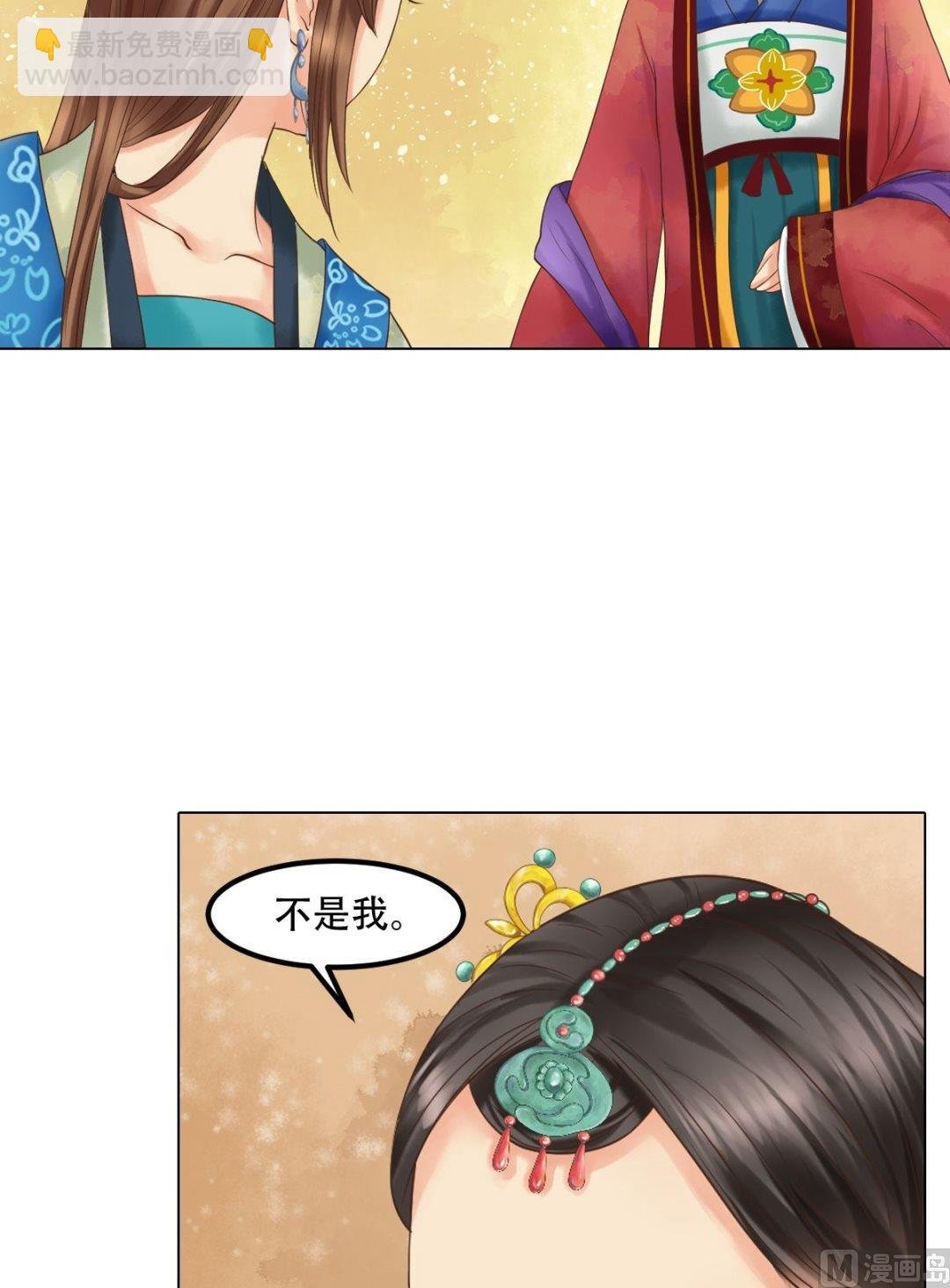第45话敏德破相