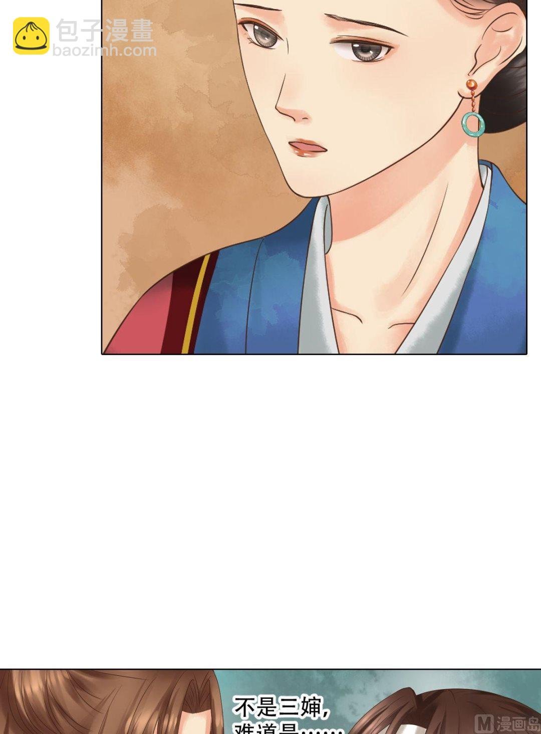 第45话敏德破相