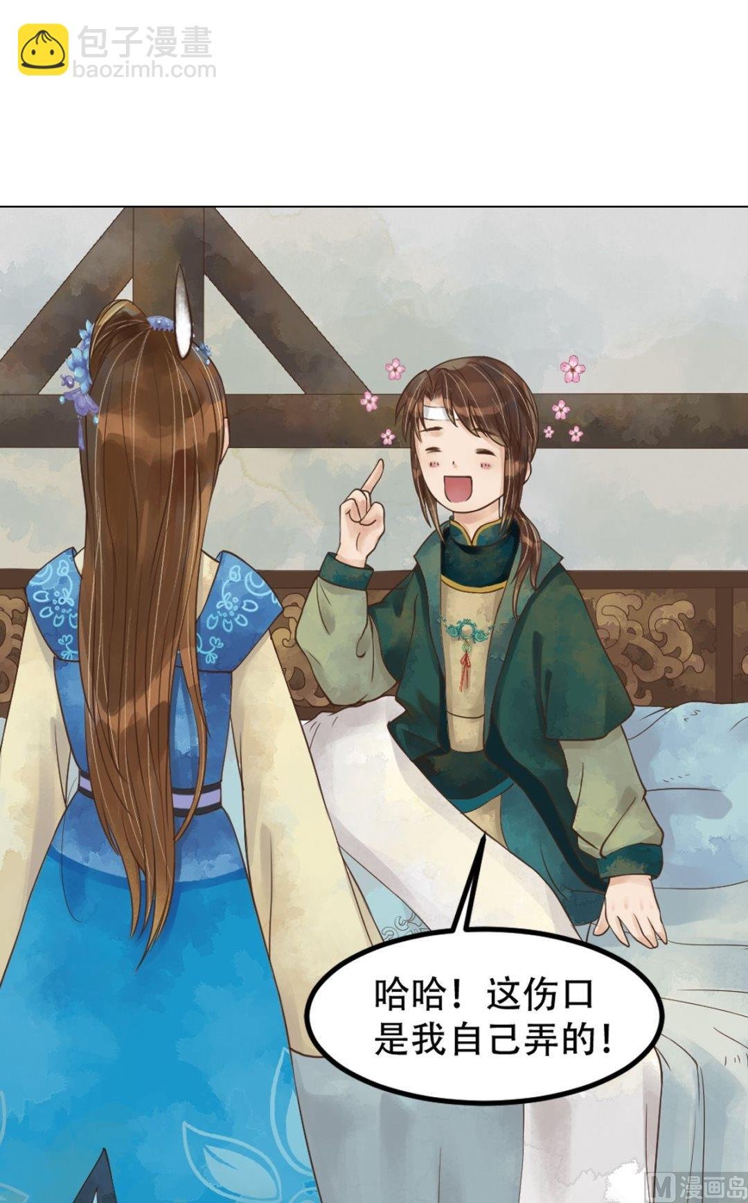 第46话姐弟温存