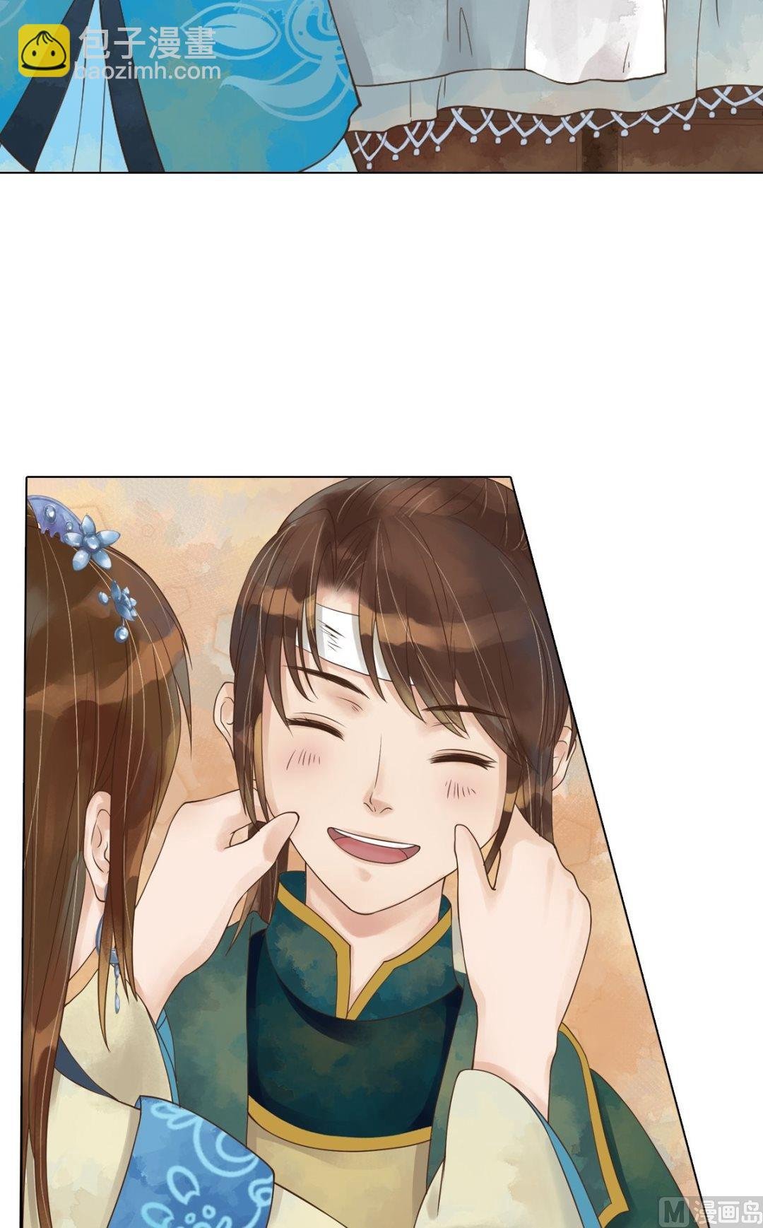 第46话姐弟温存