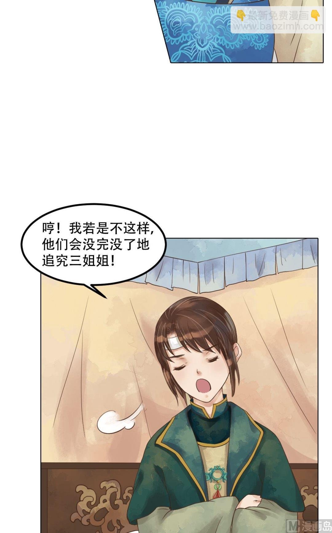 第46话姐弟温存